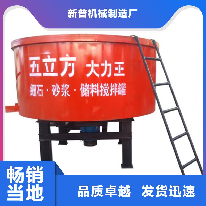 五立方搅拌罐混凝土输送泵信誉至上