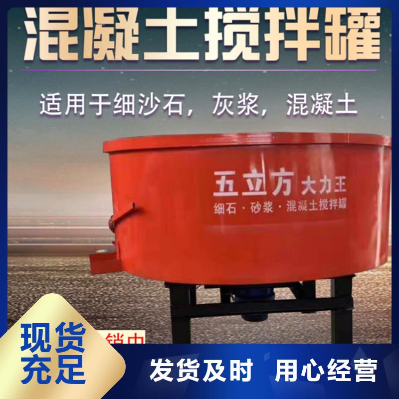 五立方搅拌罐_二次构造柱泵满足客户所需