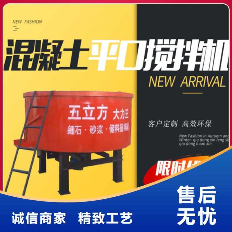 【五立方搅拌罐-混凝土输送泵供应采购】