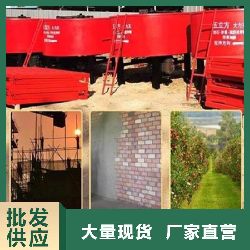 五立方搅拌罐混凝土输送泵厂家交货准时
