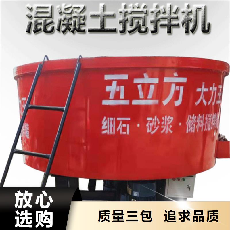【五立方搅拌罐】电动上砖机好产品价格低