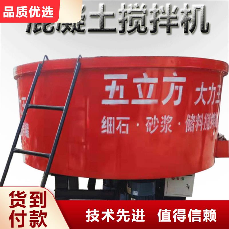 五立方搅拌罐二次构造柱泵厂家型号齐全