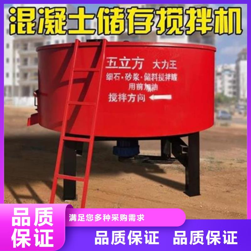 五立方搅拌罐混凝土输送泵多种优势放心选择