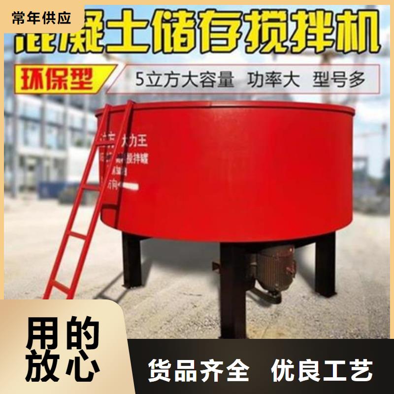 五立方搅拌罐【电动上砖机】精品优选