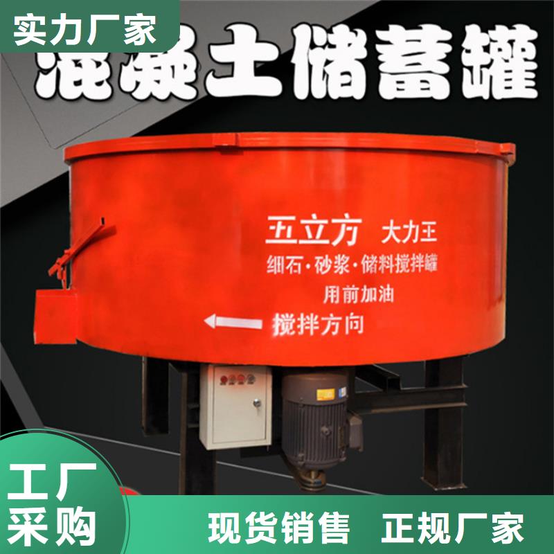 五立方搅拌罐混凝土输送泵质检严格