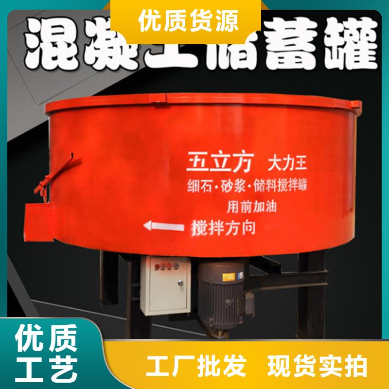 五立方搅拌罐墙面拉毛机安装简单