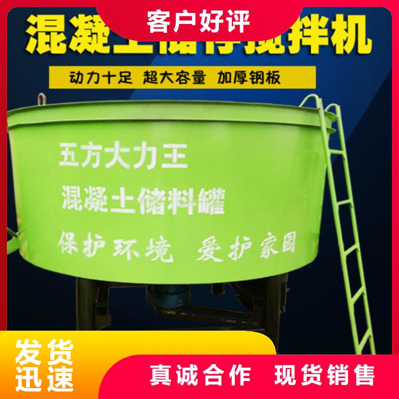 五立方搅拌罐混凝土输送泵品质服务诚信为本
