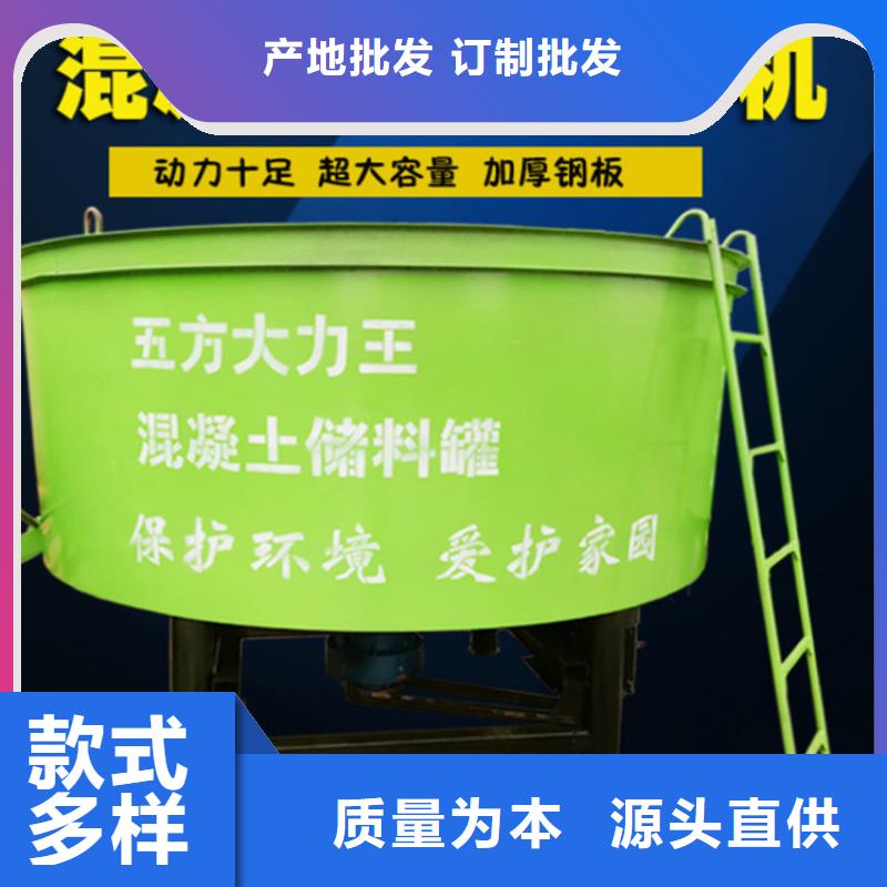 五立方搅拌罐-二次构造柱上料机厂家现货充足量大优惠