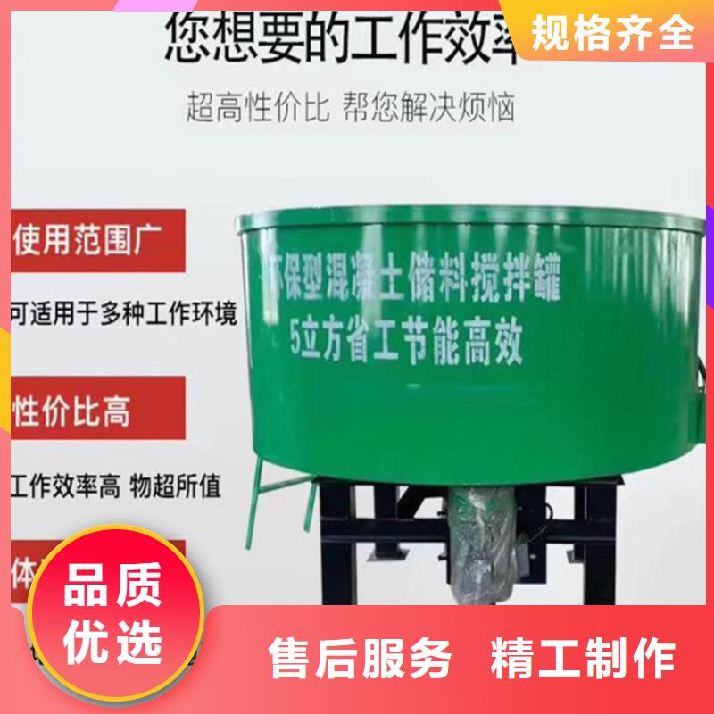 五立方搅拌罐二次结构浇筑机不只是质量好