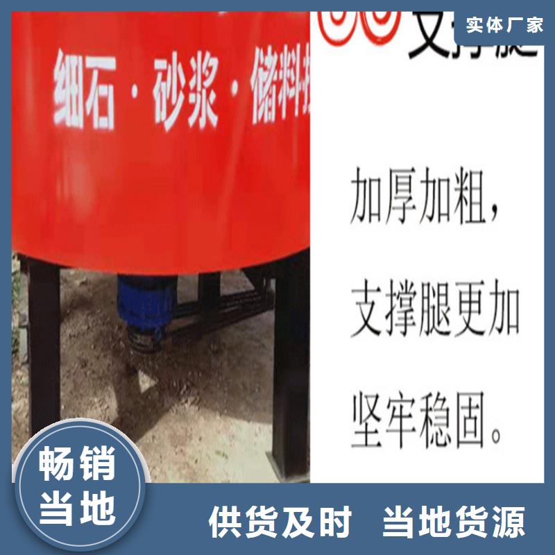 五立方搅拌罐【电动上砖机】精品优选