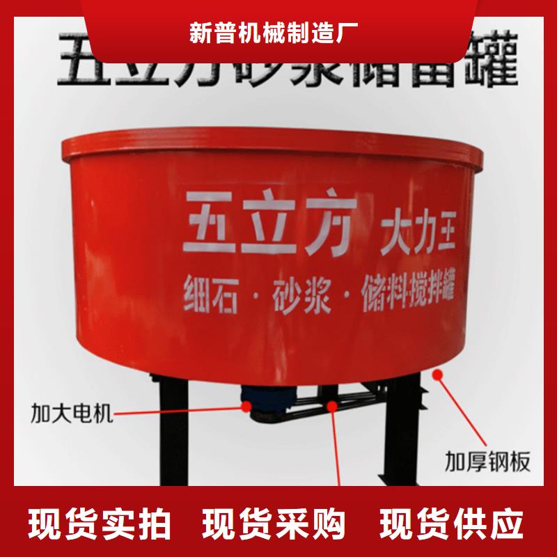 五立方搅拌罐二次结构浇筑机来图加工定制