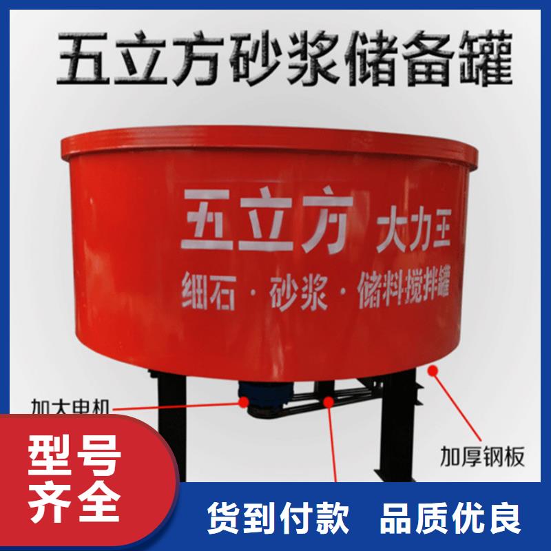 五立方搅拌罐-二次构造柱上料机厂家现货充足量大优惠