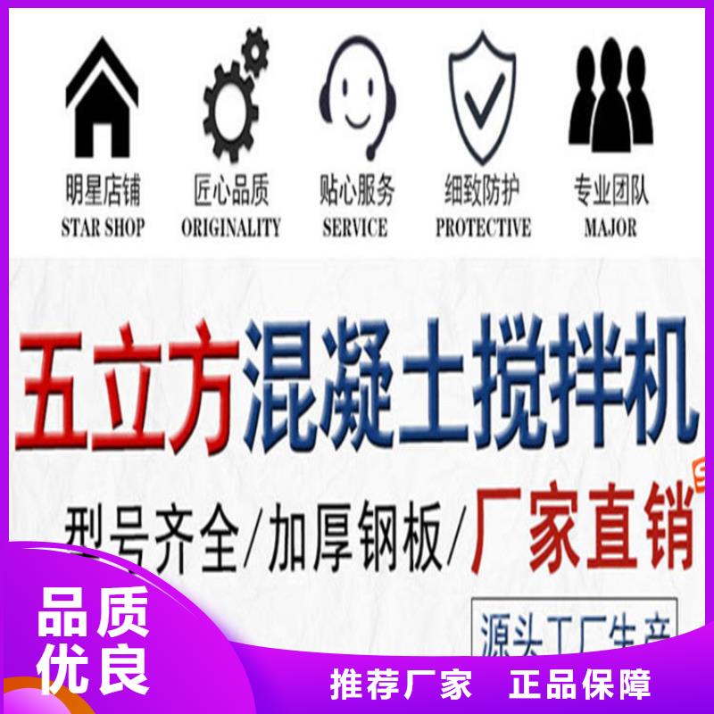 五立方搅拌罐墙面拉毛机安装简单