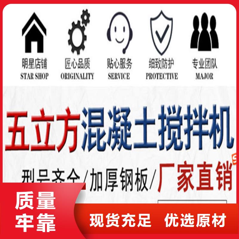 五立方搅拌罐混凝土输送泵工艺层层把关