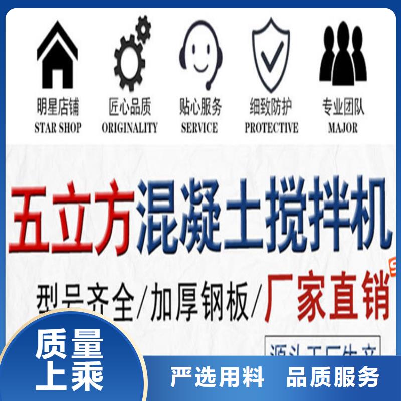 五立方搅拌罐混凝土输送泵一手货源源头厂家