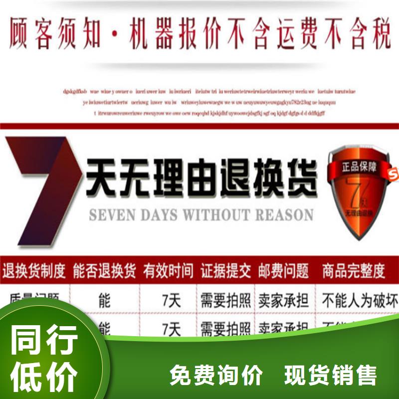 【五立方搅拌罐缠绕膜打包机精心打造】