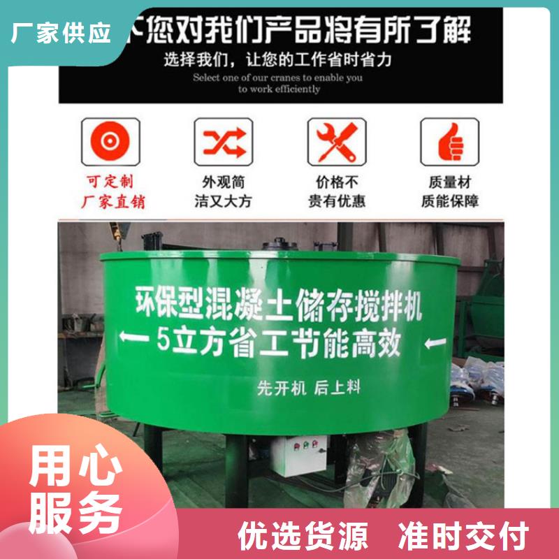 五立方搅拌罐二次构造柱泵厂家技术完善