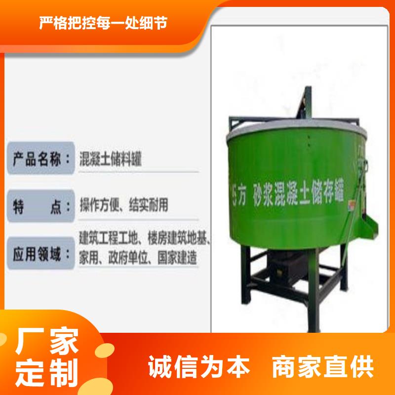 五立方搅拌罐混凝土输送泵品质服务诚信为本