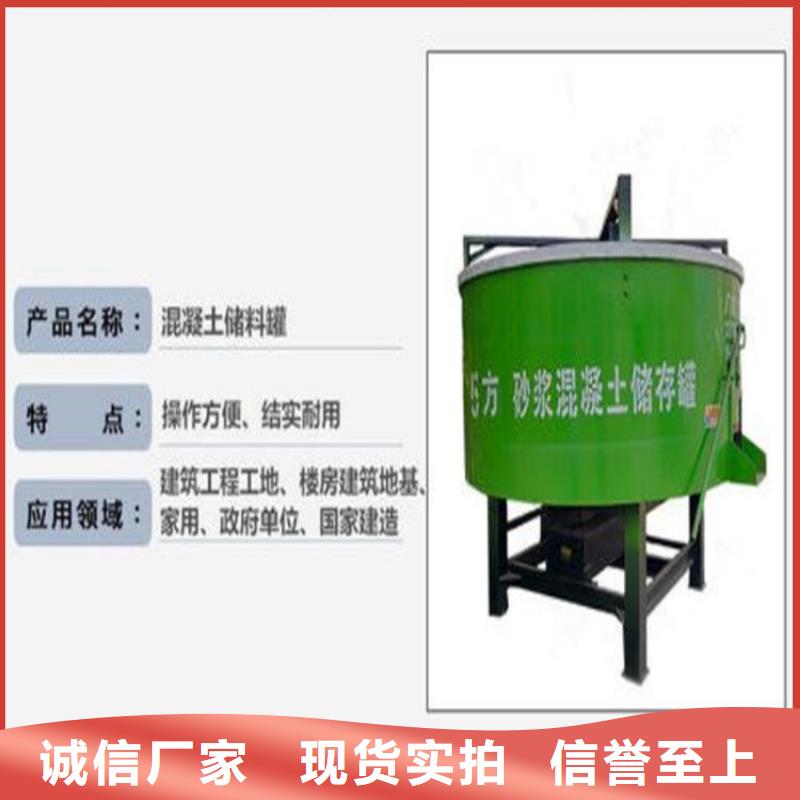五立方搅拌罐-混凝土输送泵支持大小批量采购