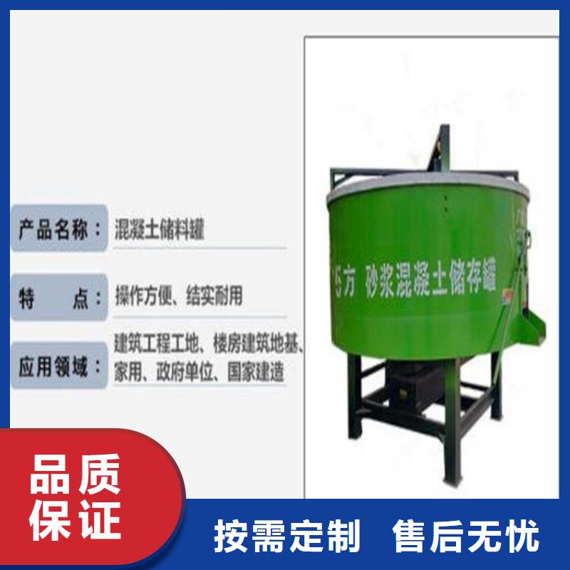 五立方搅拌罐二次结构浇筑机不只是质量好