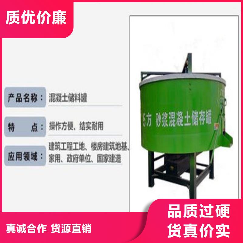 五立方搅拌罐二次结构浇筑机不只是质量好