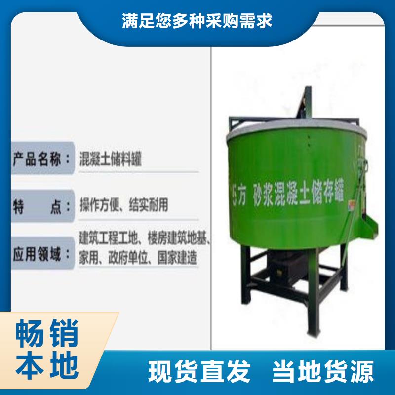 五立方搅拌罐【二次结构浇筑机】不只是质量好