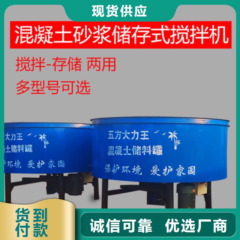 五立方搅拌罐【混凝土输送泵】商家直供