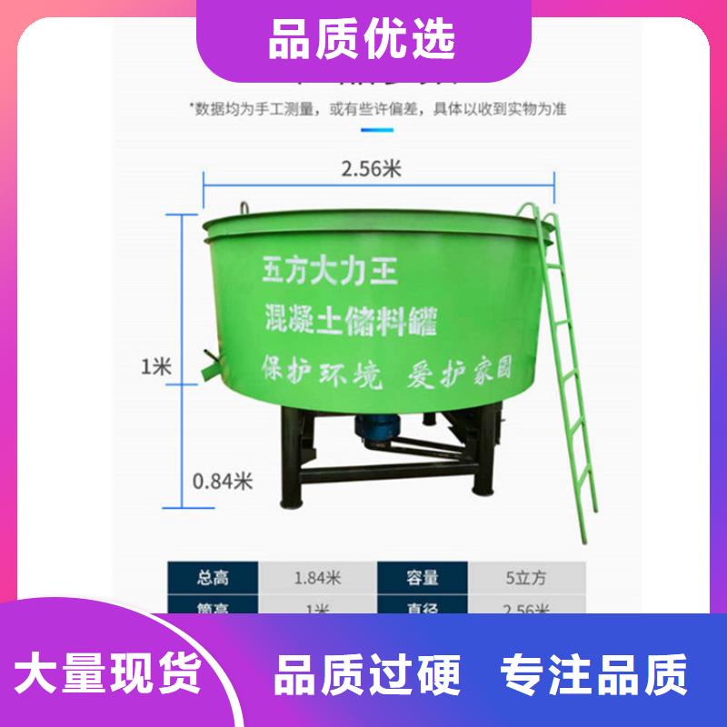 五立方搅拌罐电动上砖机放心选购