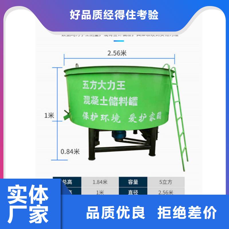 五立方搅拌罐二次构造柱上料机厂家一个起售