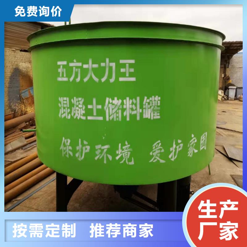五立方搅拌罐_砂浆喷涂机按需定制