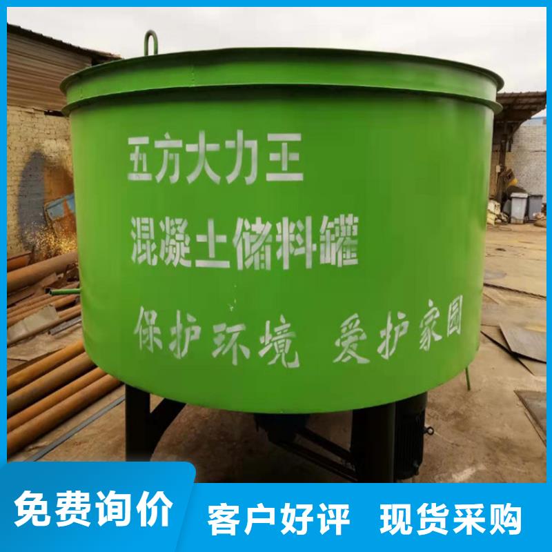 五立方搅拌罐_电动上砖机敢与同行比服务