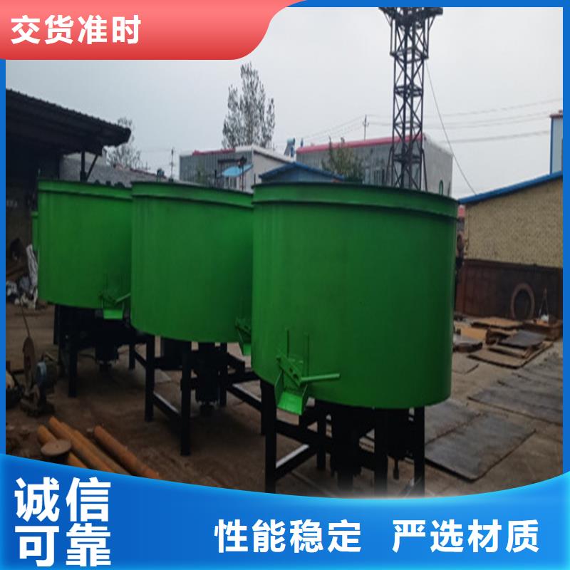 五立方搅拌罐-砂浆喷涂机匠心打造
