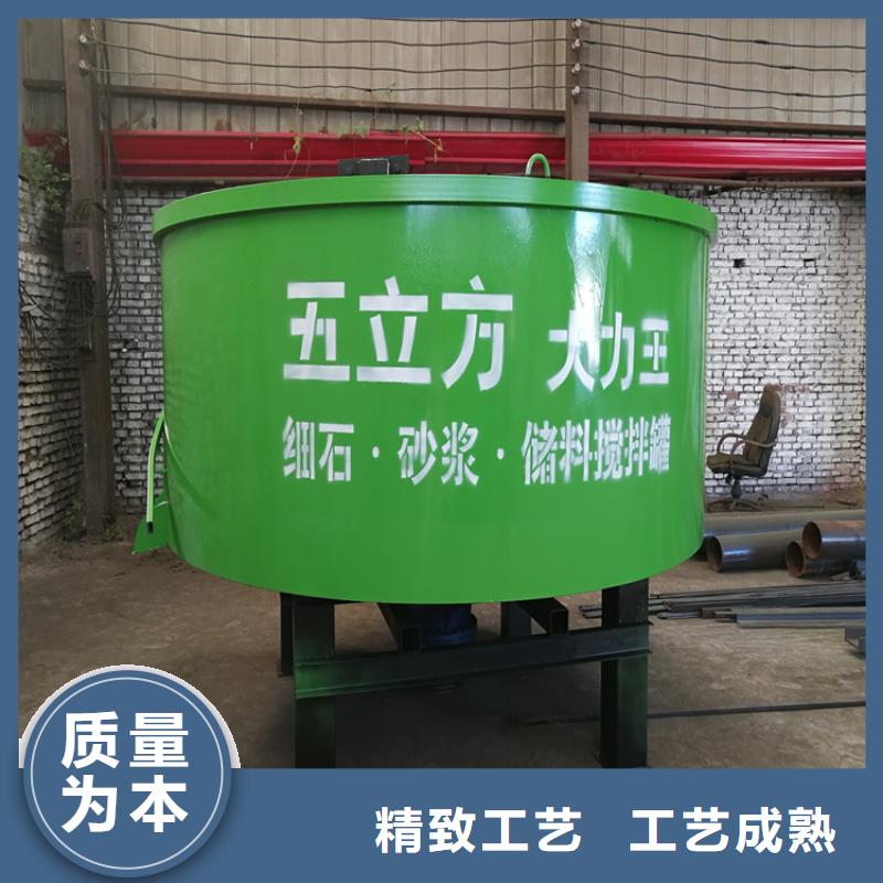 五立方搅拌罐二次结构浇筑机工厂采购