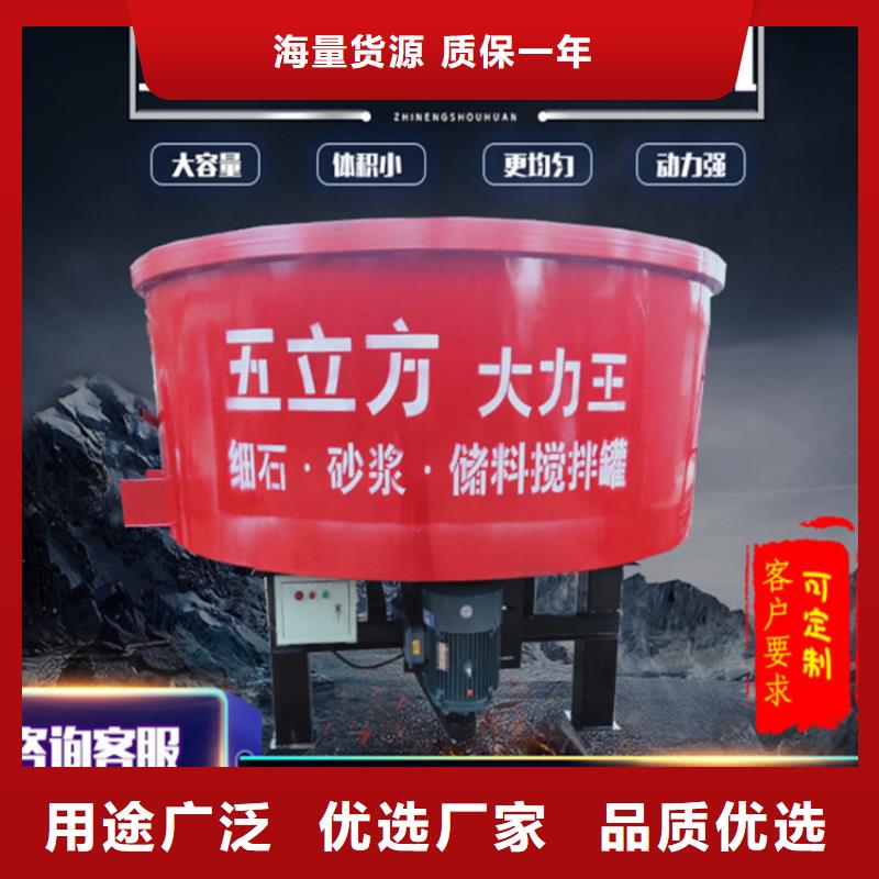 【五立方搅拌罐二次结构浇筑机满足客户所需】