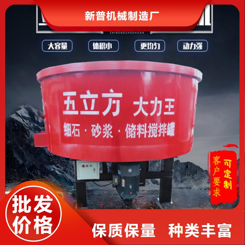 五立方搅拌罐_电动上砖机敢与同行比服务