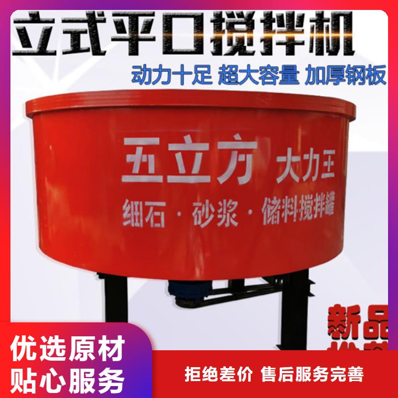 五立方搅拌罐二次构造柱泵品质有保障