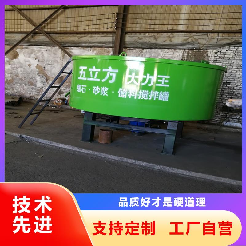五立方搅拌罐【砂浆喷涂机厂家】物流配货上门