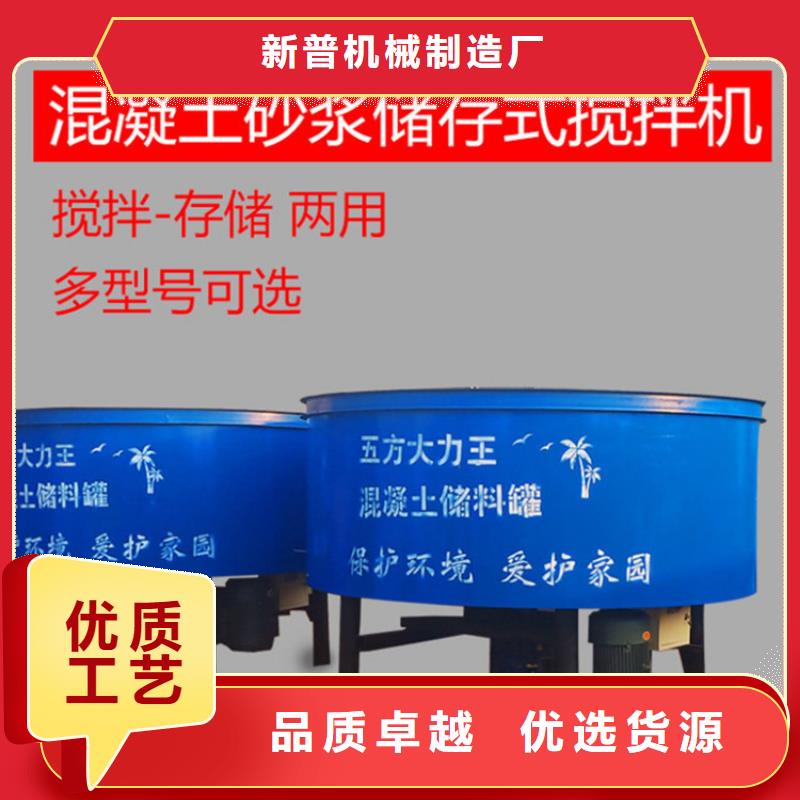 【五立方搅拌罐墙面拉毛机品牌专营】