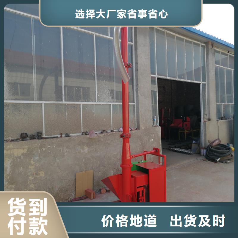 二次构造柱上料机【混凝土输送泵】资质认证