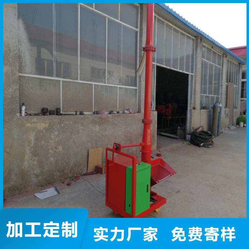二次构造柱上料机混凝土输送泵批发供应