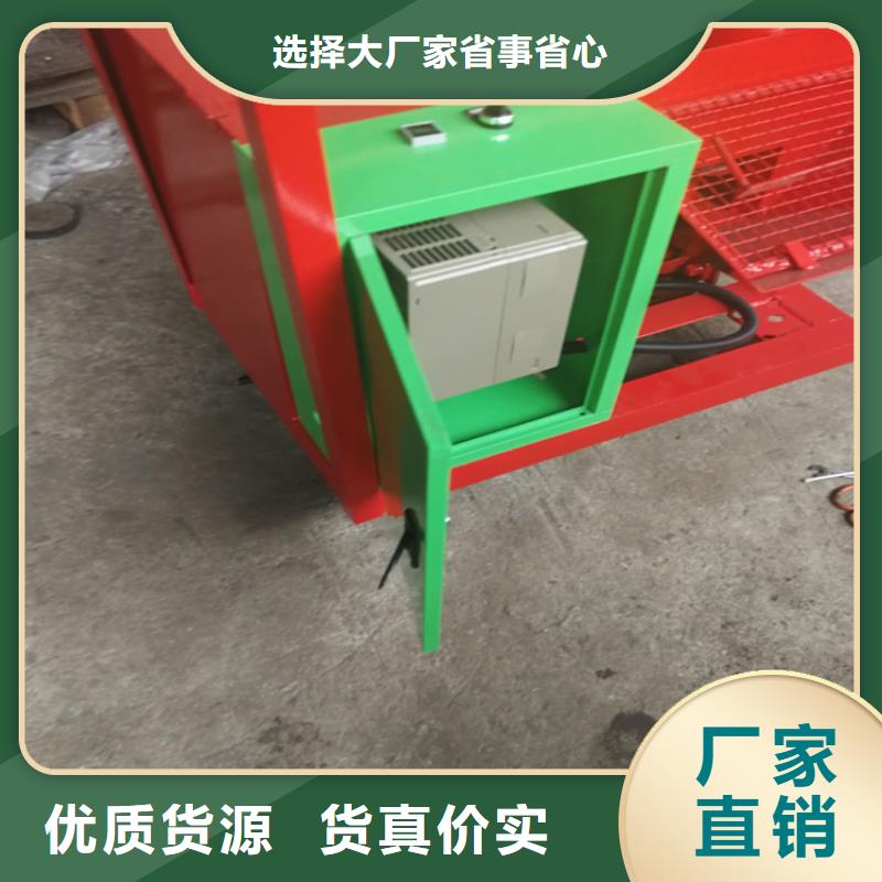 二次构造柱上料机砂浆喷涂机真材实料诚信经营