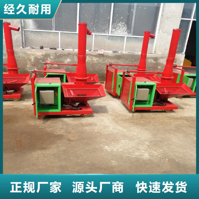 【二次构造柱上料机墙面拉毛机货源报价】