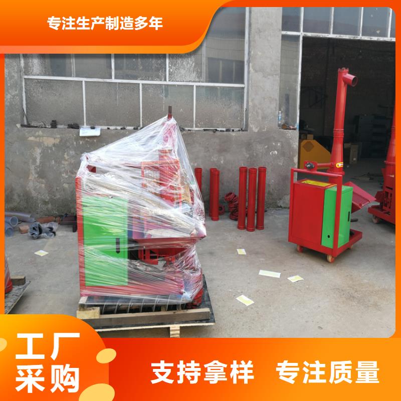 二次构造柱上料机混凝土输送泵实力优品
