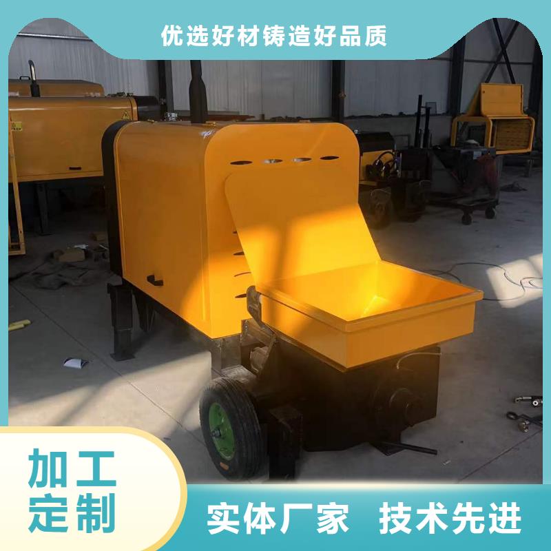 二次构造柱上料机混凝土输送泵真正的源头厂家