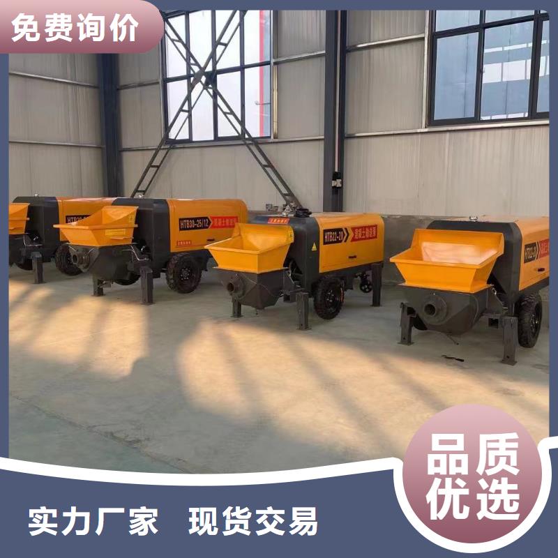 二次构造柱上料机,混凝土输送泵当地货源