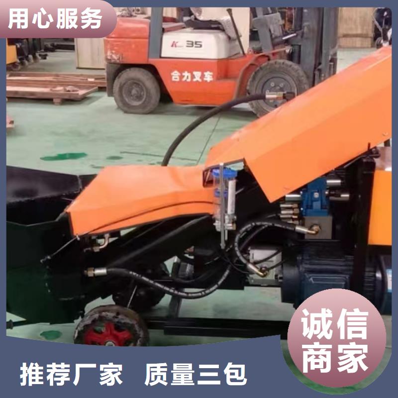 二次构造柱上料机砂浆喷涂机厂家厂家定制