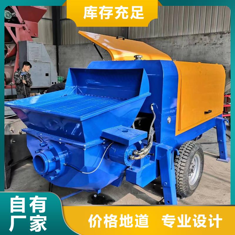二次构造柱上料机墙面拉毛机工期短发货快