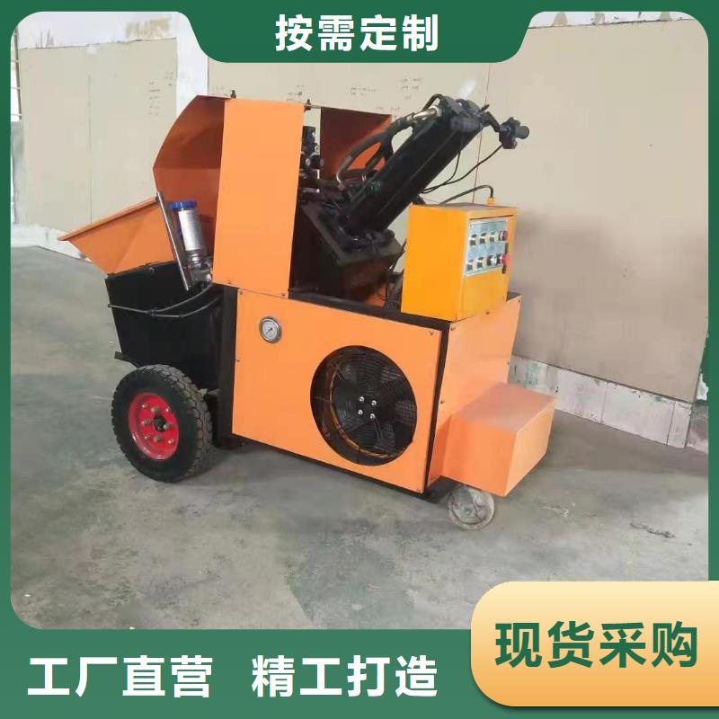 【二次构造柱上料机墙面拉毛机打造好品质】