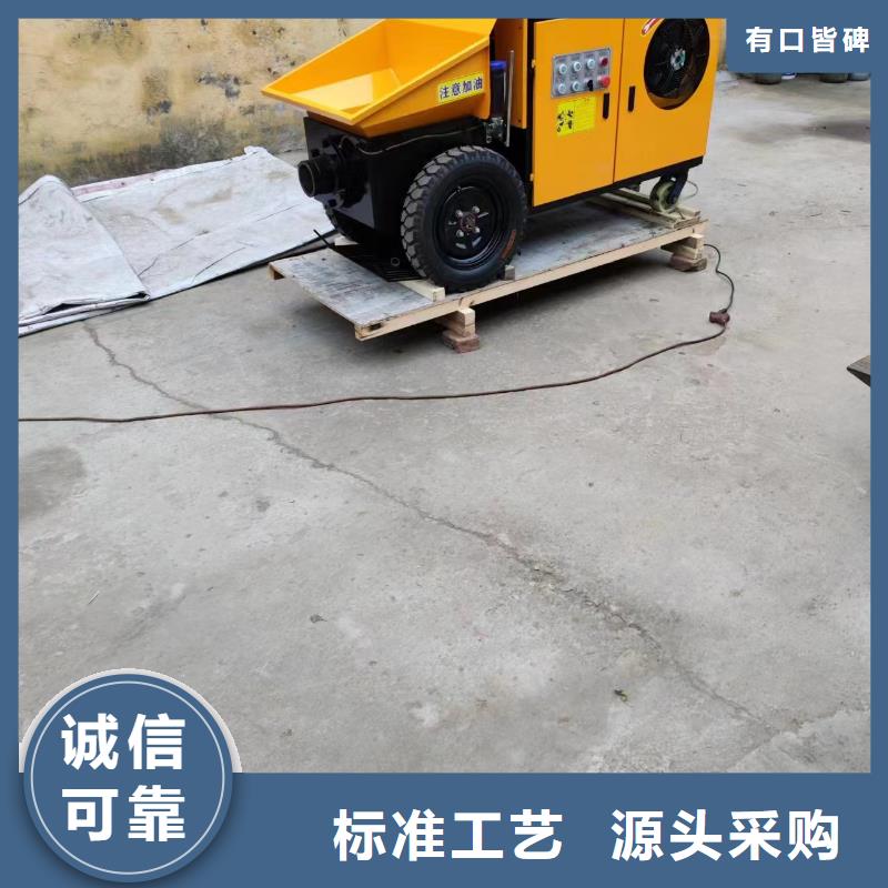 二次构造柱上料机墙面拉毛机本地配送