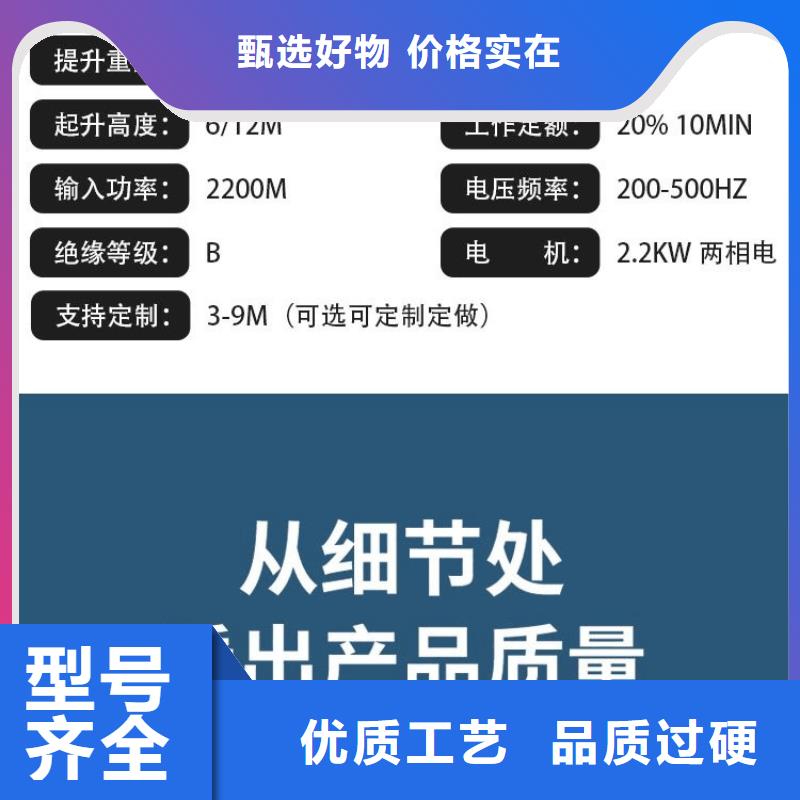 电动上砖机实力雄厚品质保障